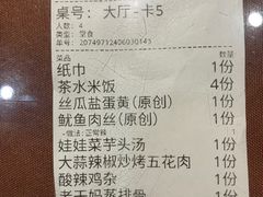 -天下客饭店(中山路店)