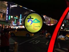 -六合夜市