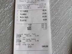 -上海和平饭店龙凤厅 Dragon Phoenix