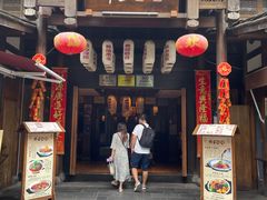 -锦里味道·传统川菜
