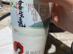 -茶颜悦色(花园道店)