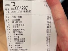 -元气寿司(新城市广场店)