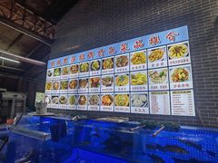 -侠成水上农庄(工业大道店)