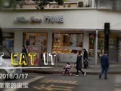 门面-乔小姐原创烘焙(广场店)