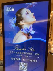 -贝黎诗SPA