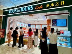 -多乐之日(王府井apm店)