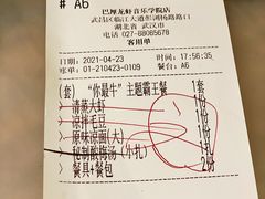-巴厘龙虾·榜首油焖大虾(音乐学院·沿江酒馆店)