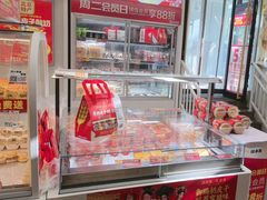 -味多美蛋糕(双安店)