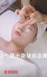 -星港国际·Skin皮肤专研·皮肤管理