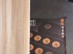 -邈墨茶馆(凤起路店)