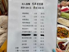 -马记伊源斋涮肉·清真菜(潘家园古玩市场店)