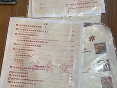 -曼谷食堂·泰国家庭料理(丹桂路店)