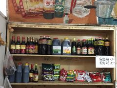 -赵府街副食店