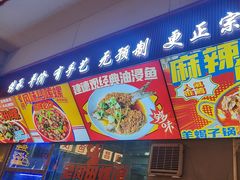 -老闵田螺馆·南昌特色(总店)