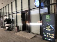 -PANDA电竞中心(天街店)