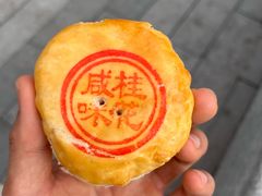 -桂香村(护国寺店)