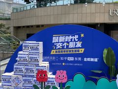 -民盈·国贸城
