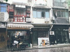 -蘭心餐厅(进贤路店)