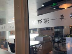 -潇湘阁(望京SOHO店)