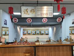 -道顺射箭·团建·骑射(张杨路店)