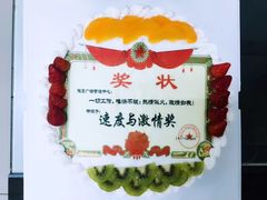 -丹香(潍坊泰华城店)