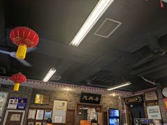 -天兴居(鲜鱼口街店)