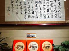 -杜记甜食(大众巷店)