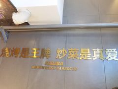 -哈力家·西北烧烤烤串(凤城三路店)