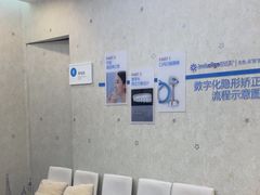 -泰康拜博口腔(世纪城店)