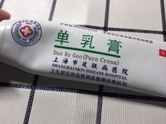 -上海市皮肤病医院(武夷路院区)