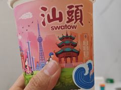 -一杯潮茶·专注潮汕茶饮(十二中创始店)