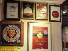 -大荣华酒楼(元朗老店)