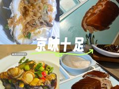 -味莊·青岛菜(云霄路店)