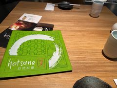 -隐泉之语日式料理(王府中环店)