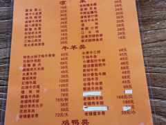 -伊兰津范儿