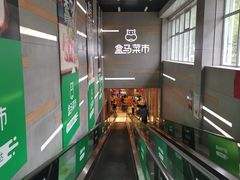 -盒马鲜生(红莲店)