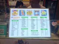 -台湾味正点车轮饼可丽饼(南禅寺店)