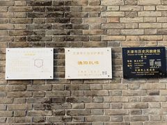 -蓟县鼓楼