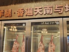 -九十九顶毡房(清河店)