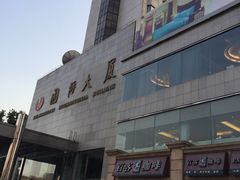 -东方红海鲜百汇(国际大厦店)