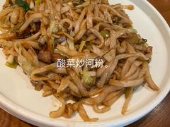 -如轩·海鲜砂锅粥·潮汕菜(海珠店)