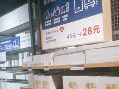 -MUJI无印良品(大悦城店)