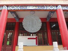 -挂甲禅寺