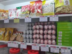 零售区-北京稻香村(兴丰店)