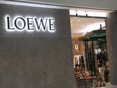 -LOEWE罗意威(万象城店)