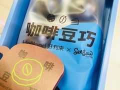 -好利来(SM空港店)