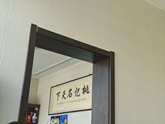 -桃记小吃(贞观街)