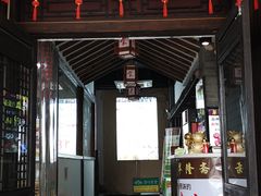 门面-清心素食自助餐厅(夫子庙店)