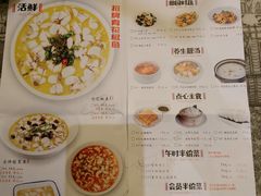 菜单-十二饭点·川菜(北站圆融店)