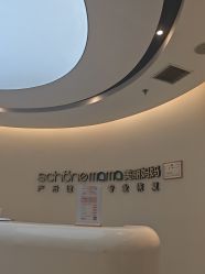 点击看大图 -美丽妈妈产后恢复中心(南桥旗舰店)